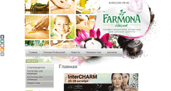 Desktop Screenshot of farmona.pro