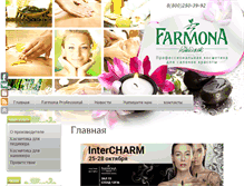 Tablet Screenshot of farmona.pro